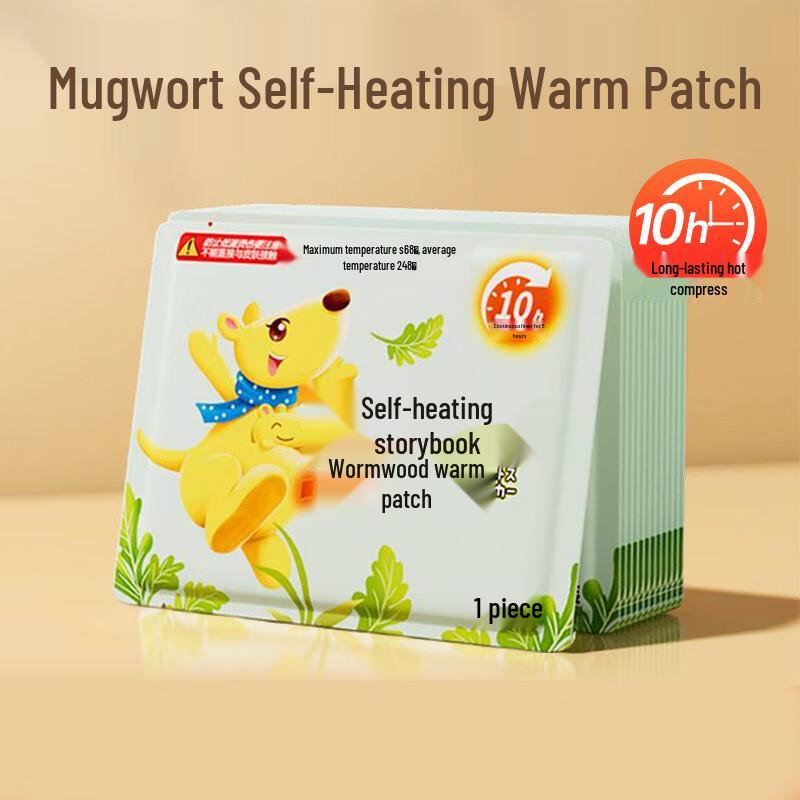 Pabei Kangaroo Wormwood Warm Patches