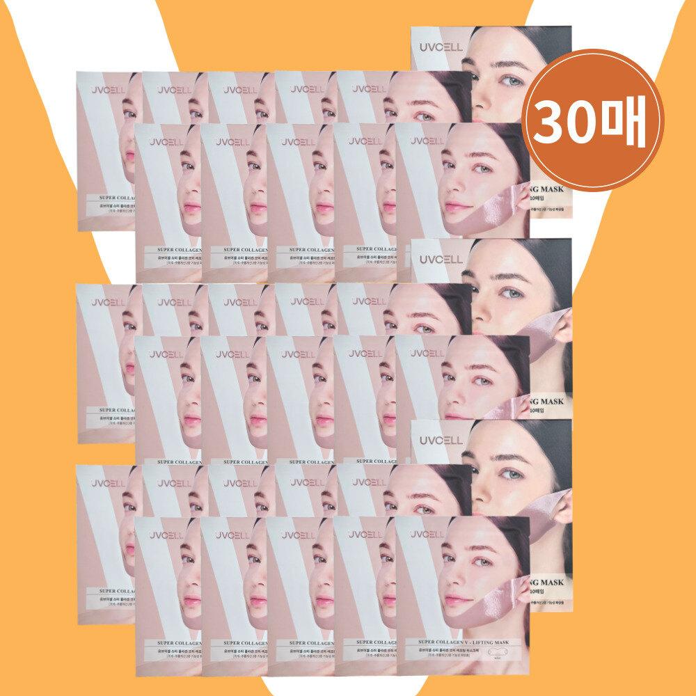 UVCELL Compression Lifting Mask Lifting Patch 30 doses (3 boxes) Compression Lifting Mask Lifting Patch (3 boxes)