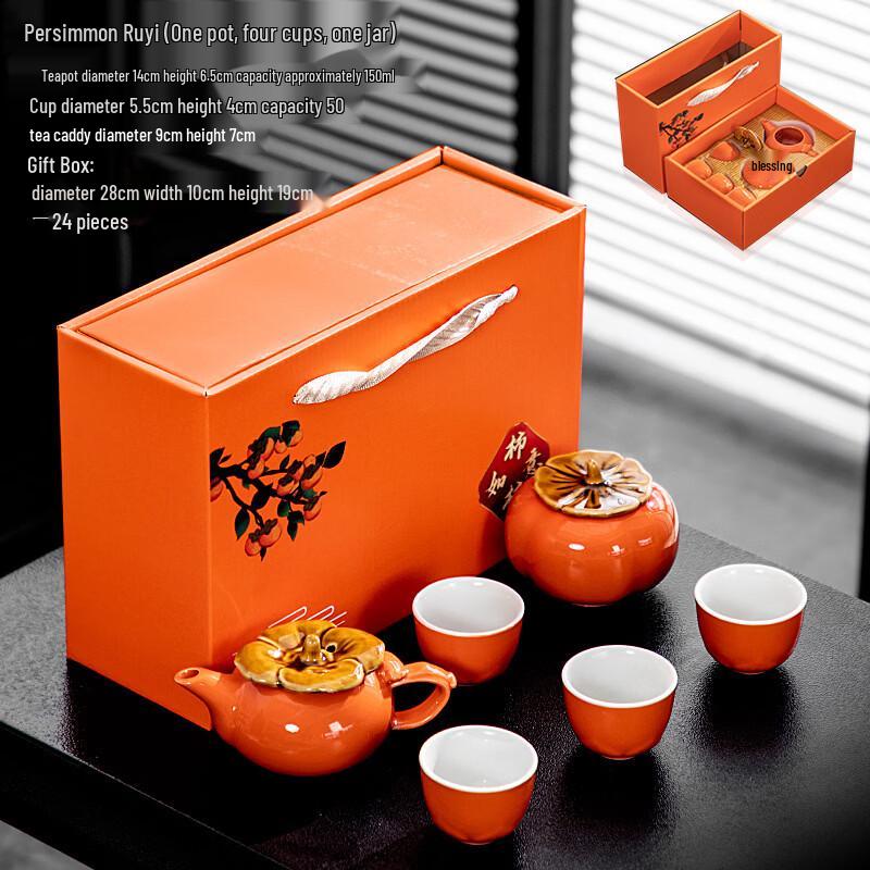 Auspicious Chinese Ceramic Tea Set