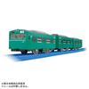 Takara Tomy Plarail 103 Series Joban Line Train Toy 3 and (Ages up)