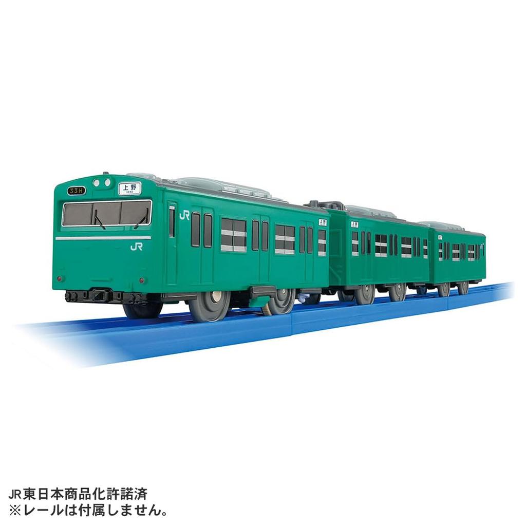 Takara Tomy Plarail 103 Series Joban Line Train Toy 3 and (Ages up)