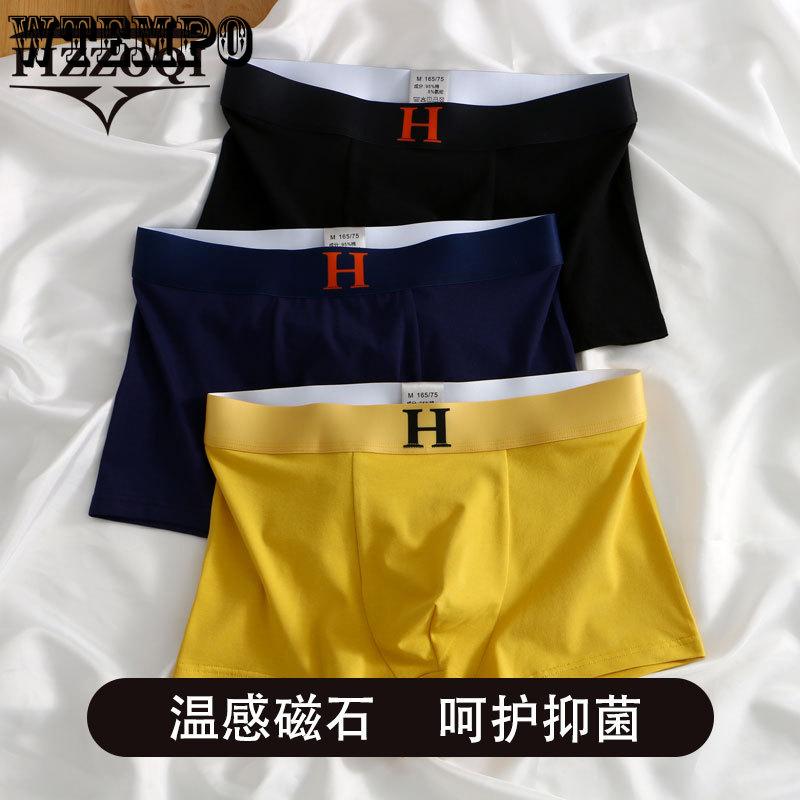Men's Underwear with Four Corners for Autumn and Winter Comfortable Plus Size Men's Flat Underwear