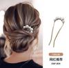 1 Stück U-förmige Haarnadeln Perle Legierung gewellte Haarspangen Einfache Metall Haarspangen Brautfrisur Werkzeuge Accessoires Hochzeit