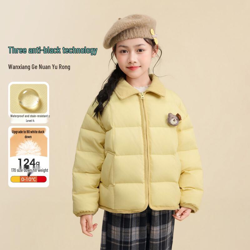 Girls' Waterproof & Windproof Hooded Down Jacket