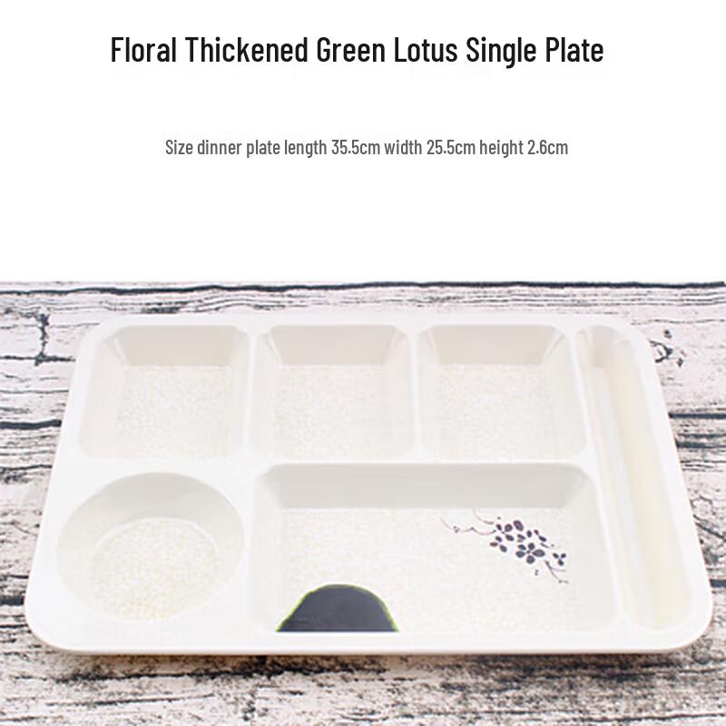 Melamine Divided Rectangular Canteen Tray