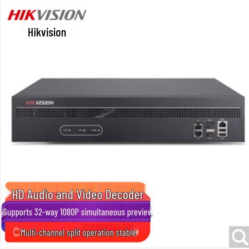 

Hikvision DS-6A04UD Ultra HD Audio Video Processor Controller CN plug (adapter included)