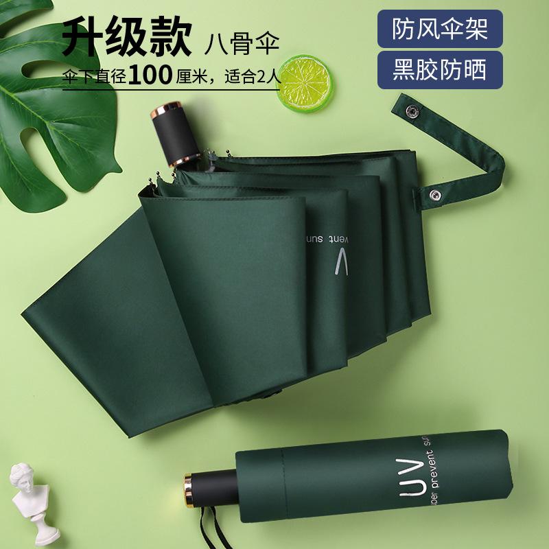 Automatic Umbrella Men's Large Double Female Sunshade Sunscreen Umbrella UV Protection