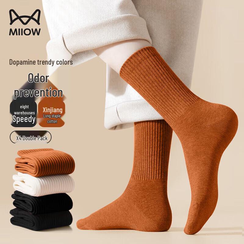 MiiOW Women s Breathable Anti-Bacterial Mid-Calf Socks One Size