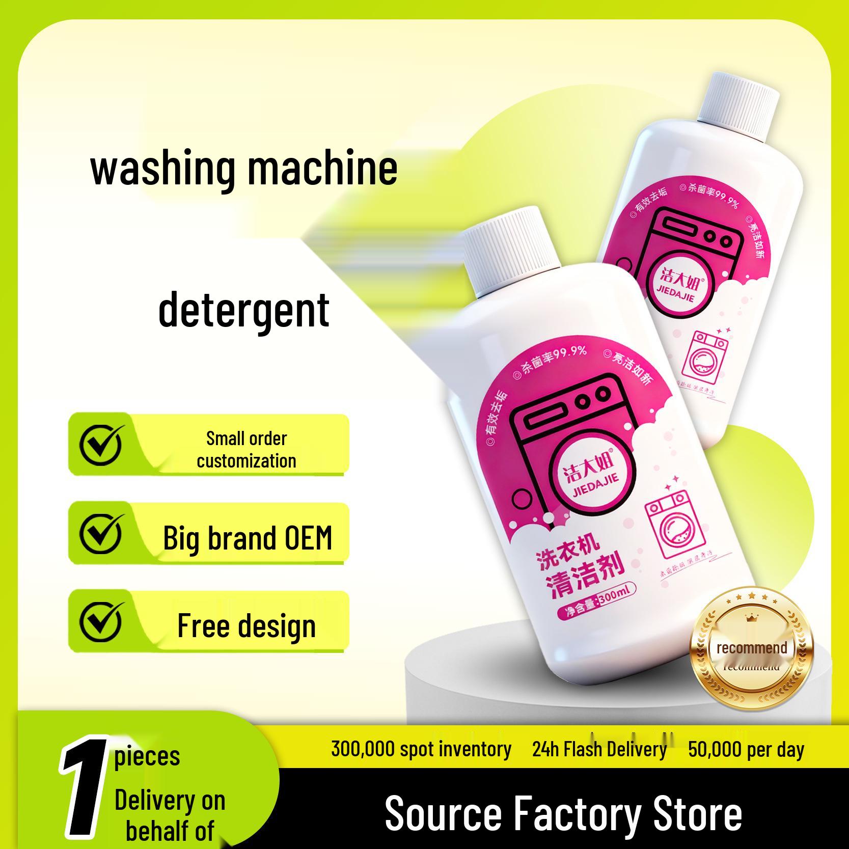 

Washing Machine Cleaner: Powerful Descaler & Stain Remover, No Soak Needed, Antibacterial for Drum & Top-Loaders Aunt Jie 300ml Washing Machine Cleaner (1 Bottle)