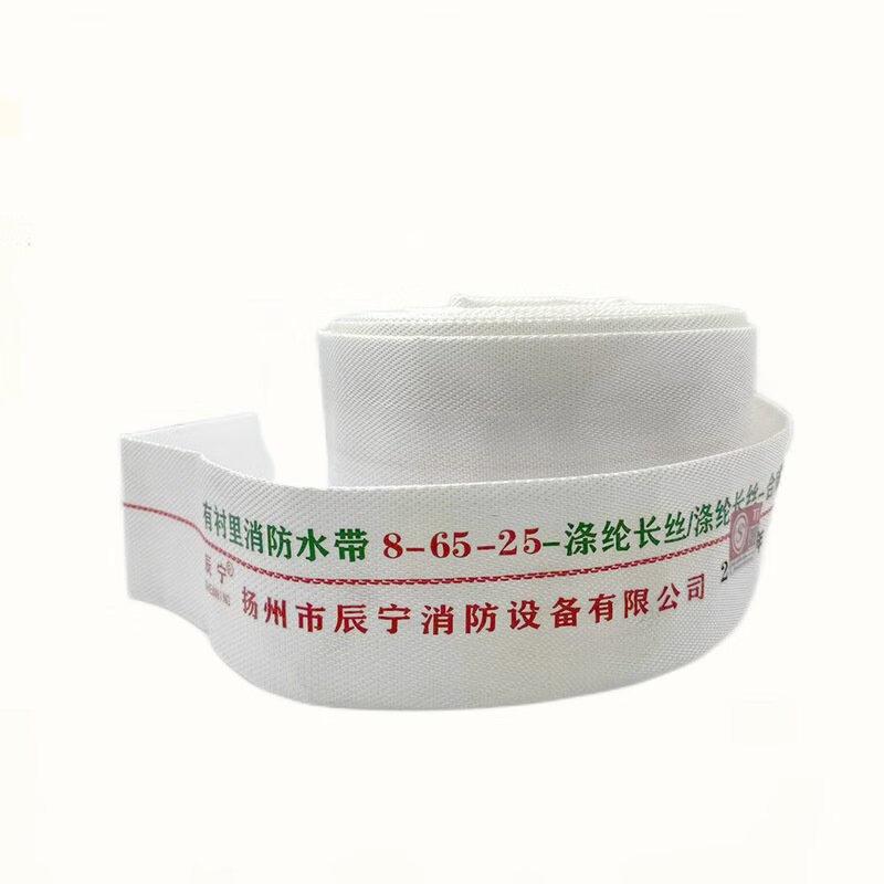 Yulong High-Pressure Lined Fire Hose Kit