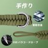 Camera Wrist 550 Paracord Braided Handmade Quick with Metal Mobile Fits Most Wrist Green [SUNYA] Strap, Strap, Release, Ring, Accessory, Sizes,
