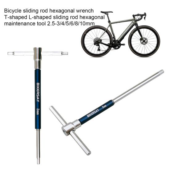 2/2.5/3/4/5/6/8/10MM Bike T-Handle Hex Wrench 3-Way T/L-Type Sliding Top Spinning Sleeve Hex Key Bicycle Repair Maintenance Tools