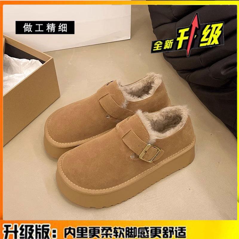Leather Thick-soled Warm Snow Boots Women's Piled Thickened Women's Shoes Winter New Fluffy Cotton Shoes