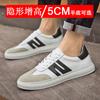 Invisible heightening shoes by 5 cm. Men's casual sports shoes. Heightening shoes. White sneakers.