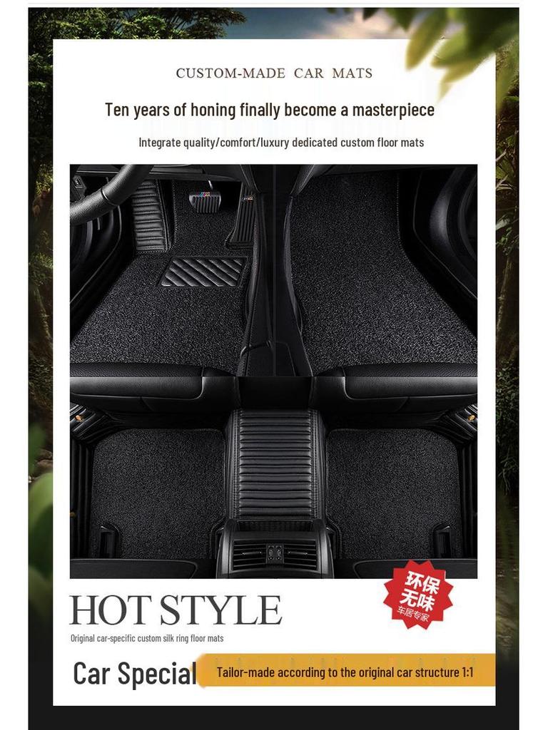 Custom Eco-Friendly Double-Layer Silk Ring Car Floor Mats for 5-Seater Models, Odorless and Full Coverage.