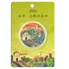 China Urban Scenery Commemorative Coin Series, Beijing, Wuhan, Nanjing, Harbin, Exquisite Illustration Collection Coins