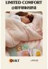 A-Class Knitted Cloud Soft Cotton Soybean Winter Blanket