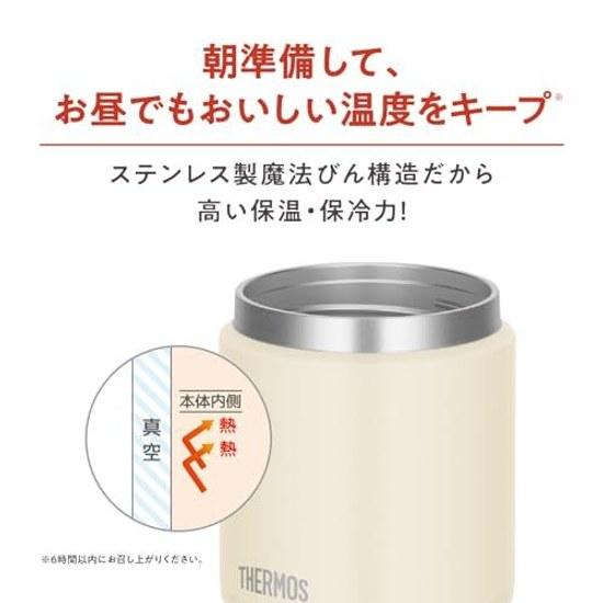 Thermos Vacuum Insulated Soup Jar 300ml Ivory All parts dishwasher safe Heat retention cold Easy clean Gentle round mouth design Standard model IV