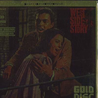 7inch Record OST WEST SIDE STORY - Tonight / Cool / Maria / America SOPD17 CBS SONY Japan Soundtracks & Musicals Used