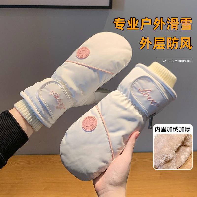 Warm gloves women's velvet Northeast cold-proof outdoor skiing windproof waterproof stew bag finger