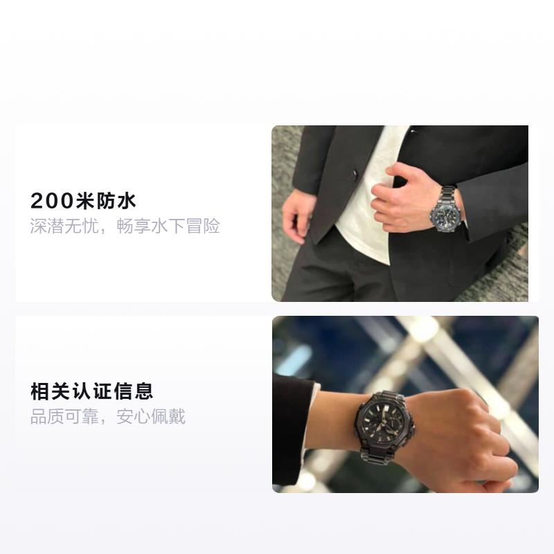 

CASIO MTG-B2000 series 200 meters waterproof solar Quartz composite strap men and women same style blue dial MTG-B2000YBD-2AJF синій
