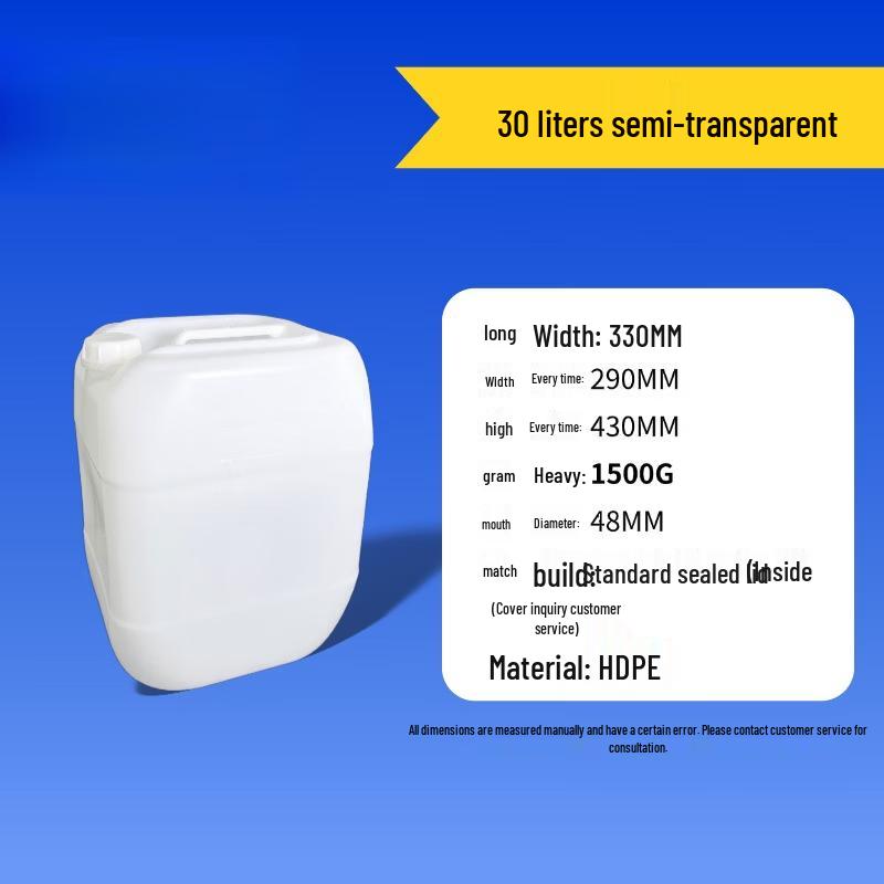 Yicang Food Grade Thickened Square Plastic Storage Pail