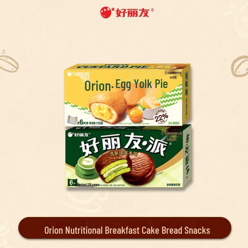 Orion Fresh Matcha & Egg Yolk Pie Combo Pack