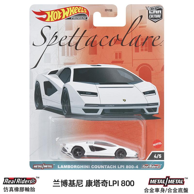 Hot Wheels Car Culture Premium Italien Exotic Envy FPY86 LAMBORGHINI ALFA ROMEO 1/64 Die-Cast Fahrzeugmodell Autos Sammlerstücke Spielzeug