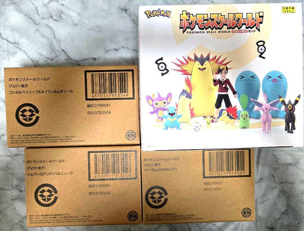 [USED] Johto Region Set (4 Pokemon including Kotone, Silver, and Matsuba)
