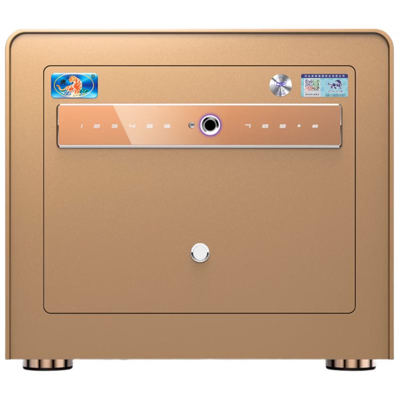 Tiger Brand CSP Certified Home Safe