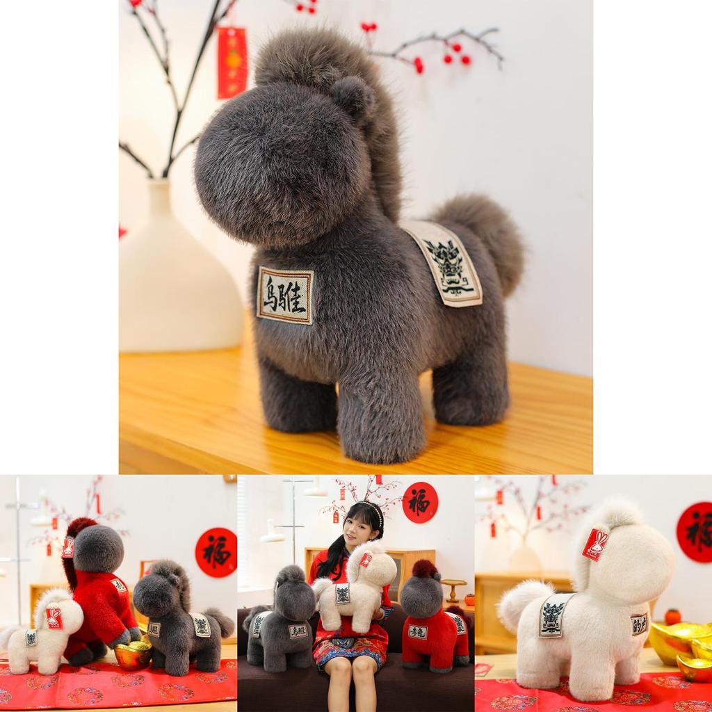 Year Of The Horse Plush Toy Collectible Gift For Kids And Adults