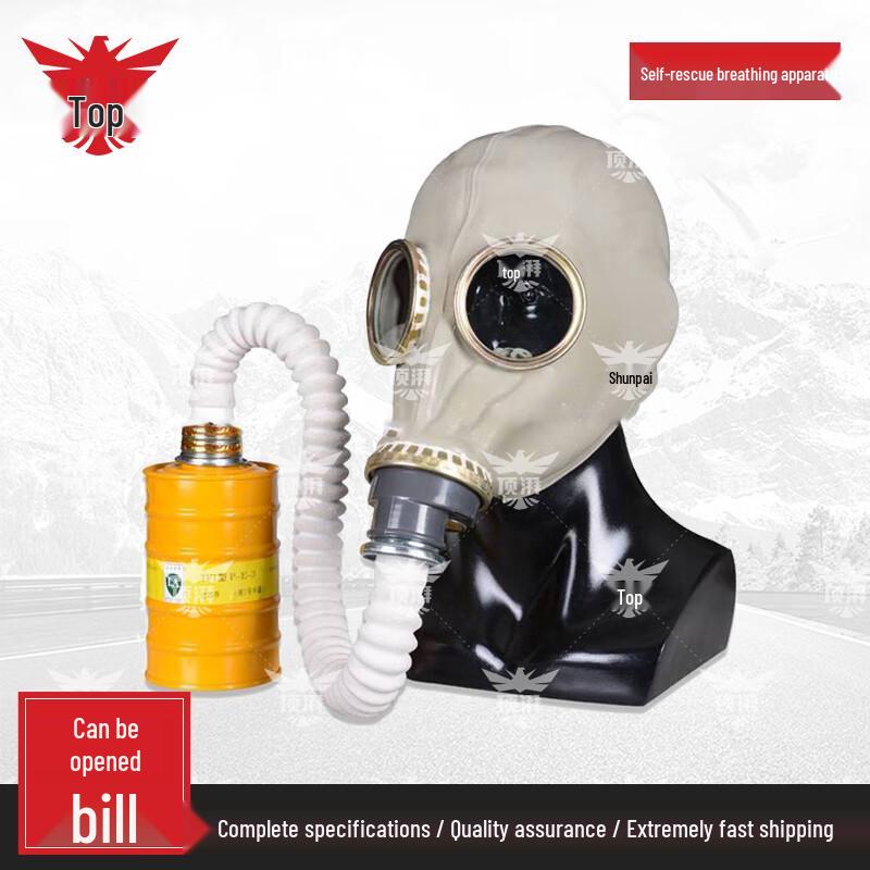 Forest Fire Self-Rescue Respirator