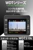 Yupiteru WDT510c Front and Rear Dual 2K HDR Best Value Standard Simple Packaging Web Instruction Manual Installation Service Dashcam, Cameras,
