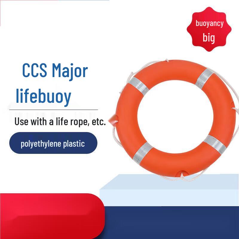 

UOSU Professional Adult Rescue Lifebuoy Adult