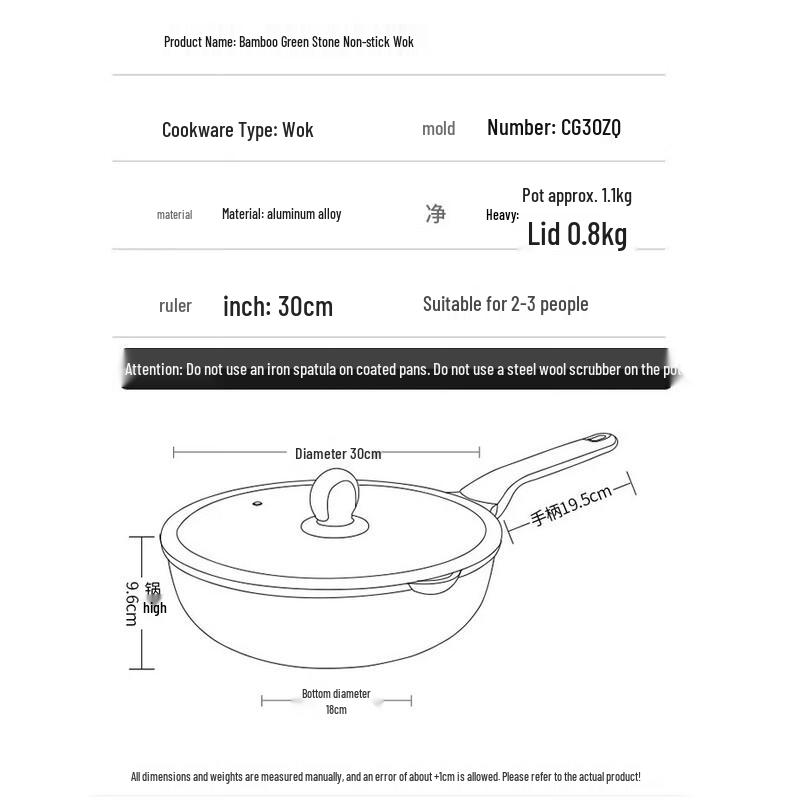 Chui Da Huang 30cm Non-Stick 304 Stainless Steel Wok
