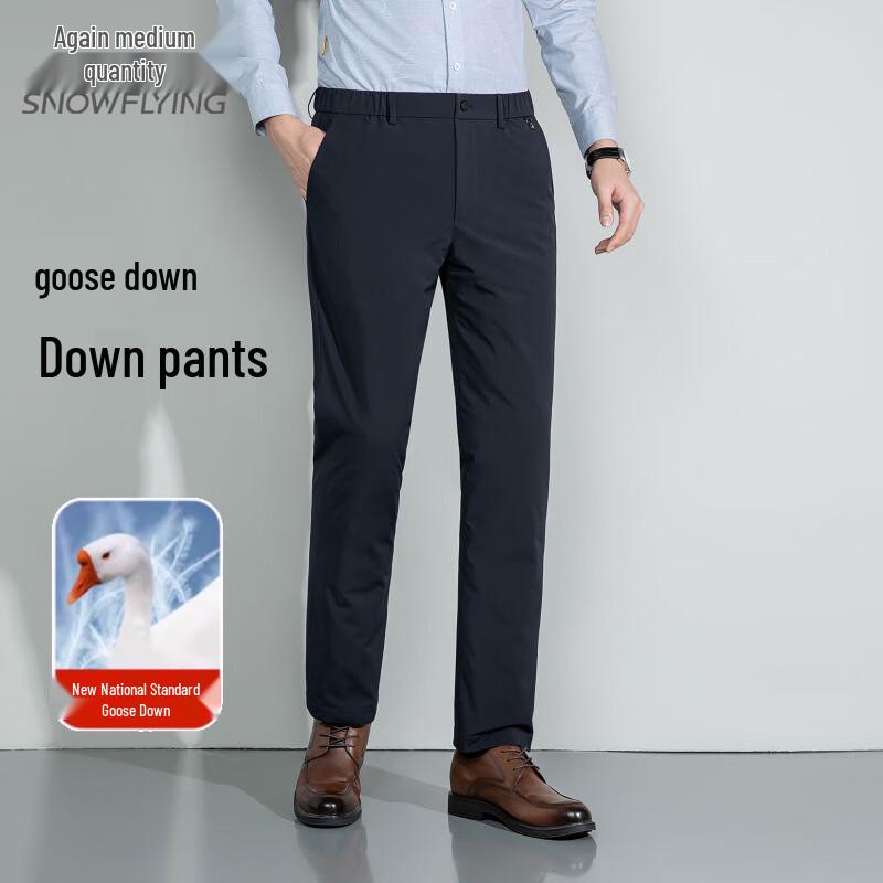 

SNOWFLYING Men s Goose Down Padded Winter Trousers 2XL (185)