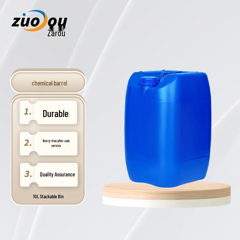 Zuolou Thickened Opaque Stackable Plastic Drums