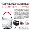 MARUKYU Wide Power Bucket White IK-01
