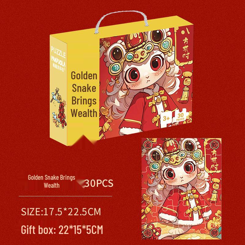 Handheld Puzzle Gift Box: Educational Toys for Toddlers and Kids