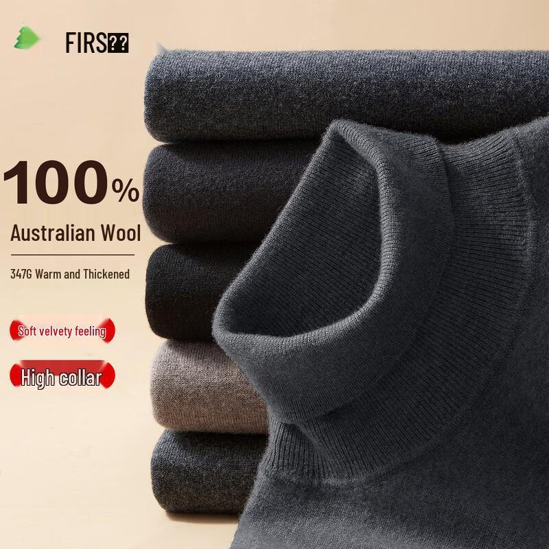 Shanshan Men s 100% Pure Wool Turtleneck Sweater 3XL 190/104A