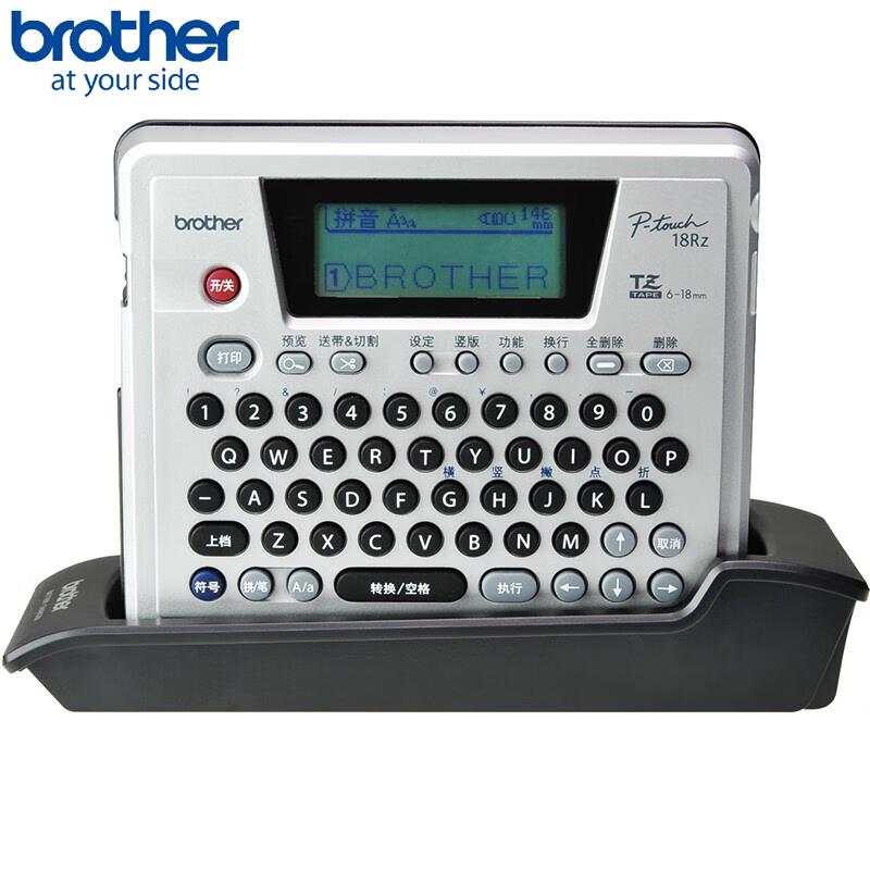 Brother PT-18Rz Portable Professional Label Printer