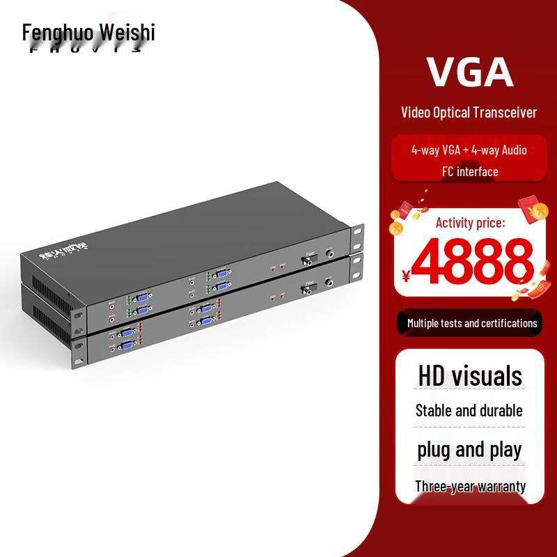 

VGA Fiber Optic Video and Audio Extender