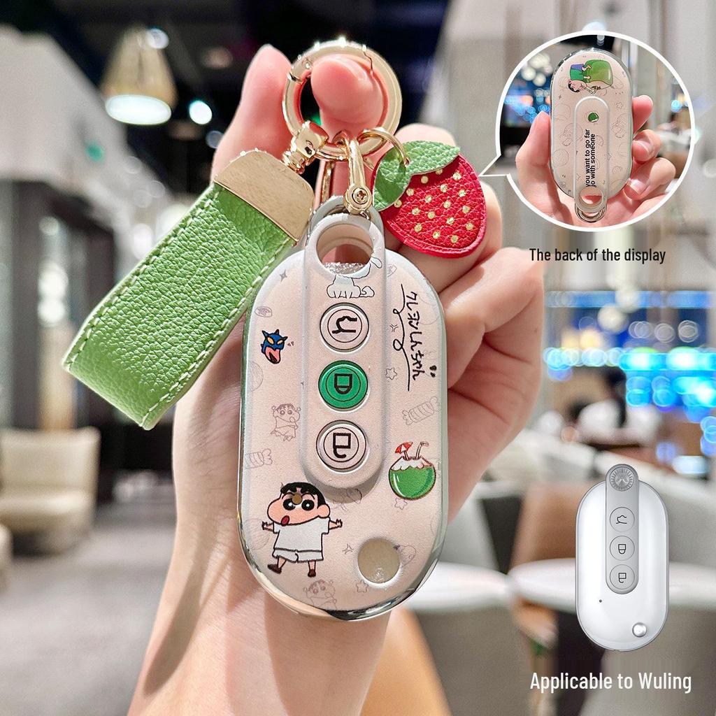 Wuling Key Covers: Cartoon Cases & Starry Night/Nebula Starlight Keychains for Wuling Bingo/MINI.