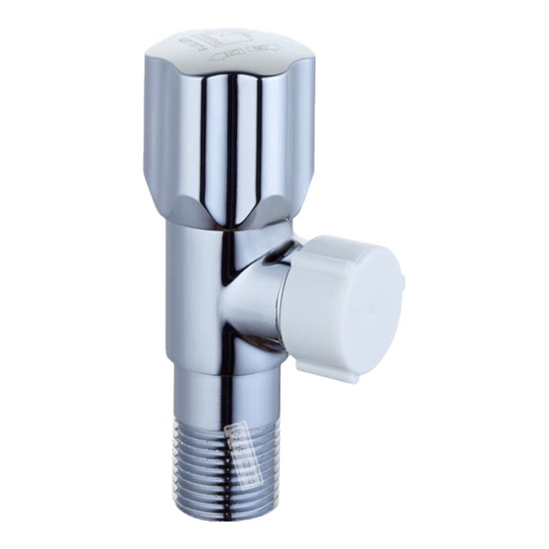 Submarine Brass Cold & Hot Universal Angle Valve