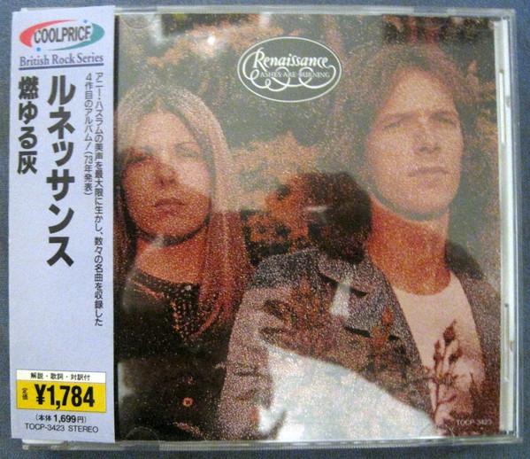 

CD RENAISSANCE - Ashes Are Burning TOCP3423 Capitol Records 1998 Japan Rock Used