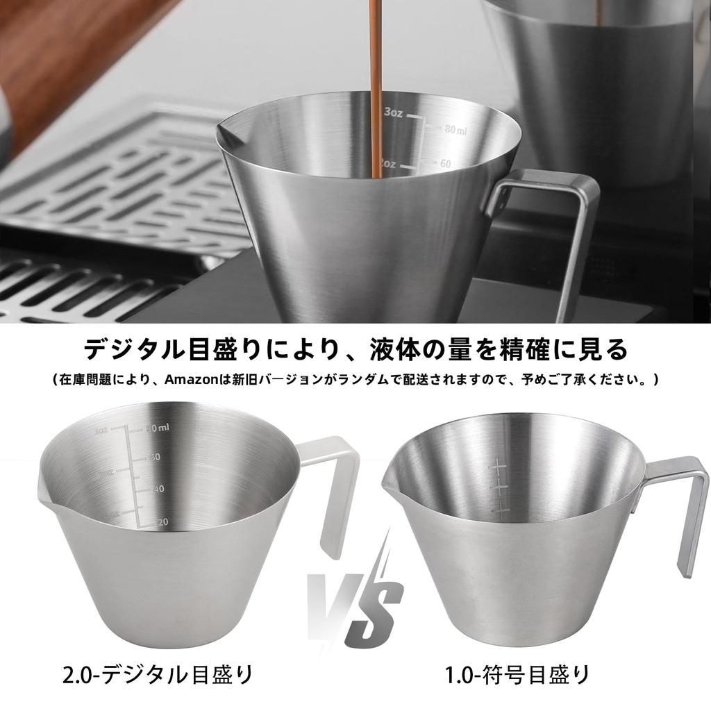 MHW-3BOMBER Espresso Shot Cups with Handles, 2-Pack Espresso Measuring Cups for Barista Coffee, Tartar Sauce, and Dressing (Matte Glossy) G6196-OS