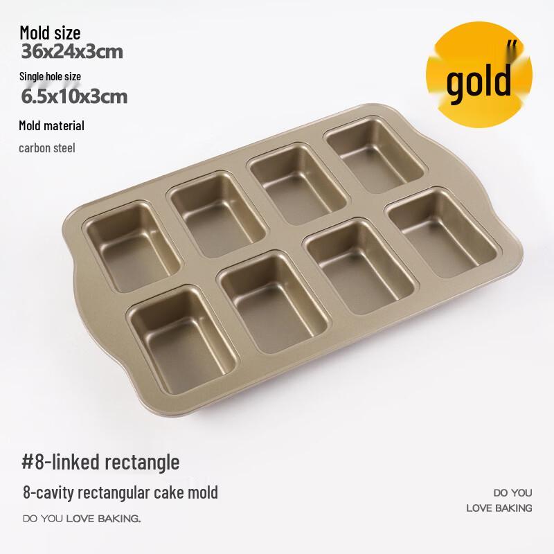 MDNG Japanese Financier & Brownie Baking Pan