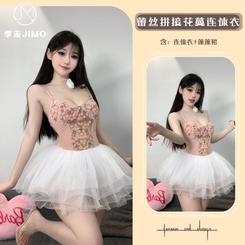 Sex Underwear Pink Love Letter * Butterfly Embroidery Slim Sexy Versatile Mesh Straps onesie Gathering Sling