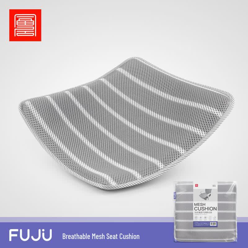 Breathable Mesh All-Season Seat Cushion