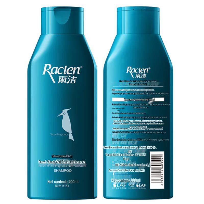 RACLEN RainClean Forest Wood Anti-Dandruff Shampoo